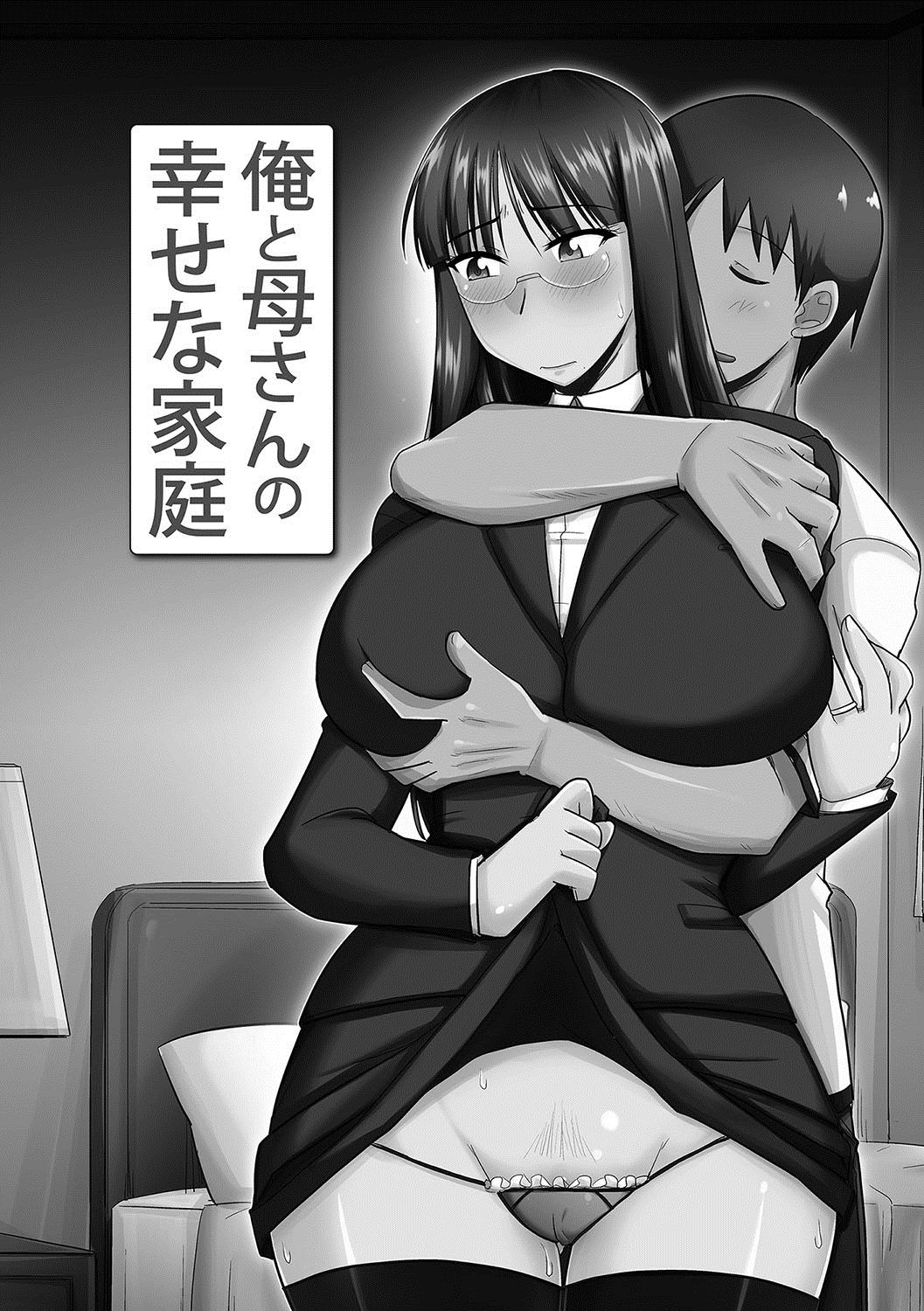 Mesuiki Netorare - Page 118