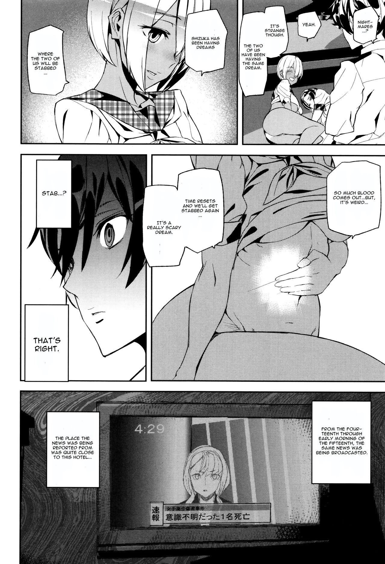 Crime Girls Ch. 3 - Page 18