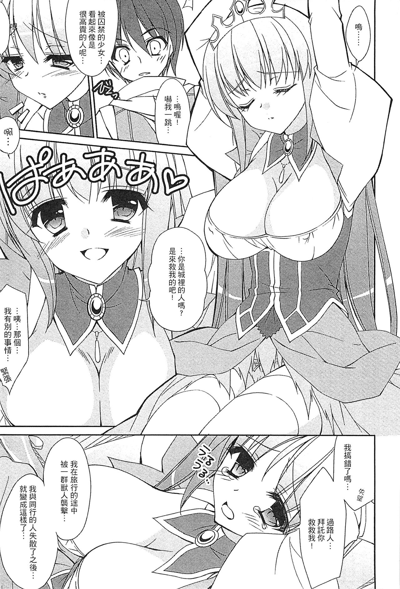 Preview page 4