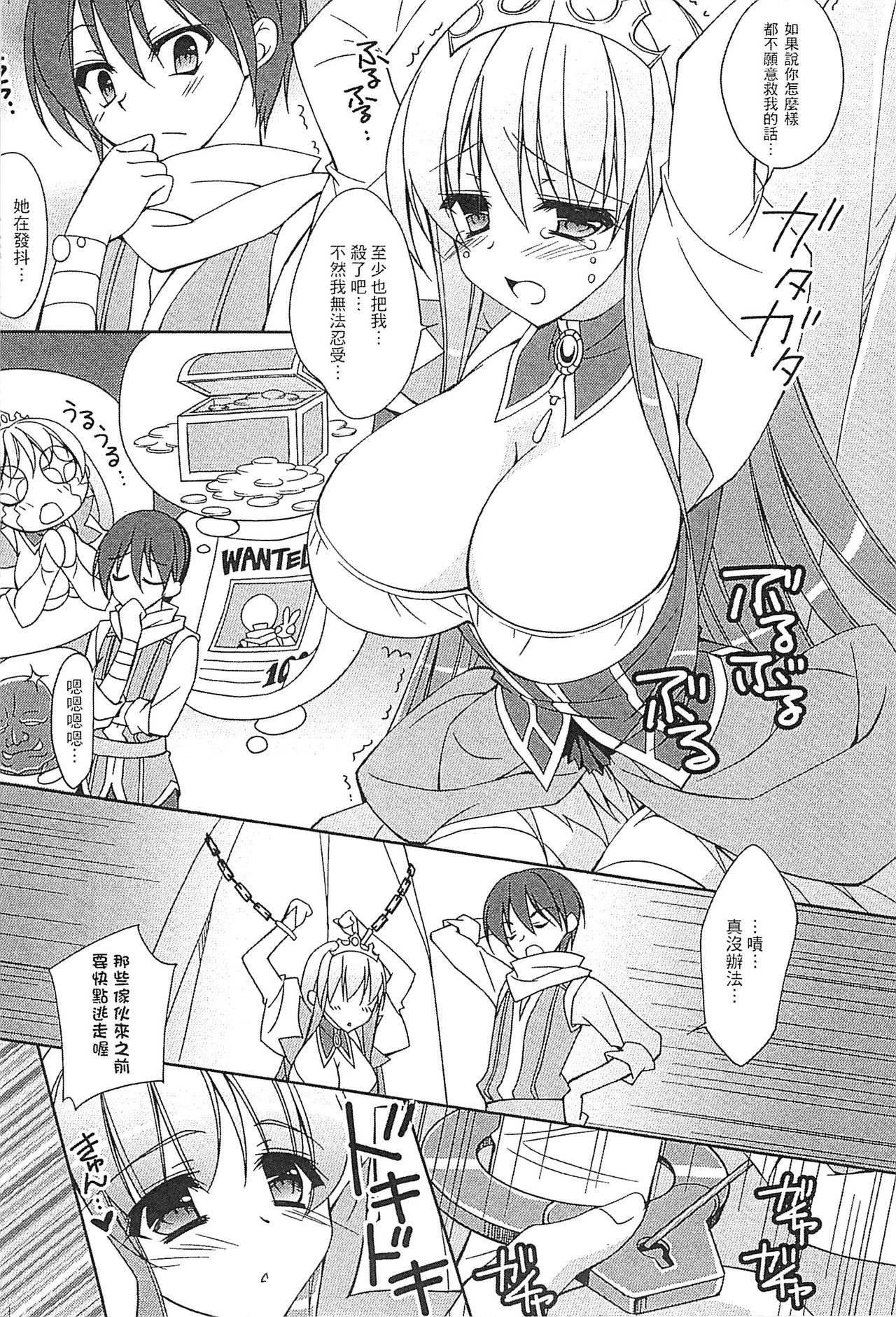 Preview page 6