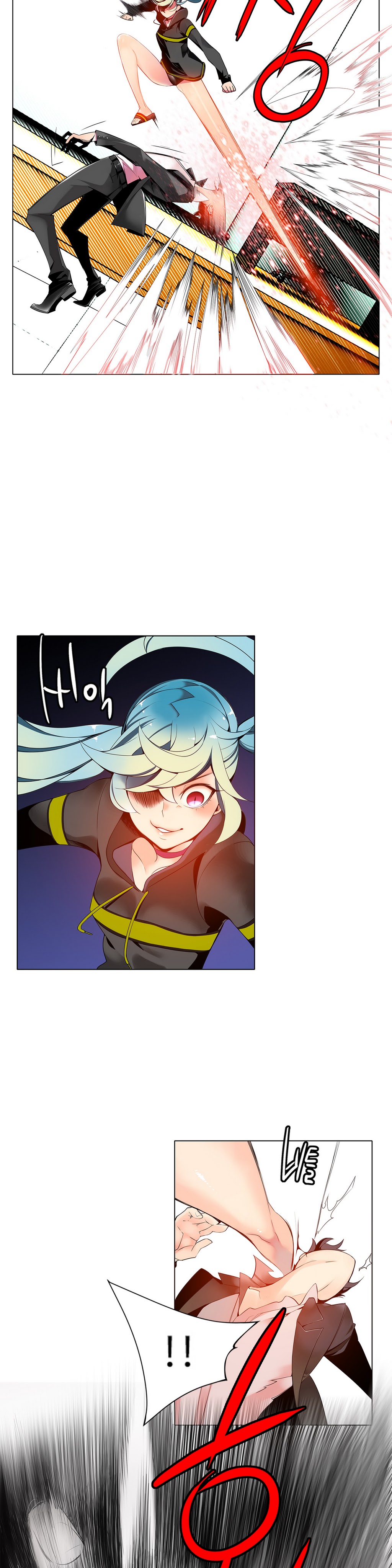 莉莉丝的纽带(Lilith`s Cord) Ch.1-15 - Page 237