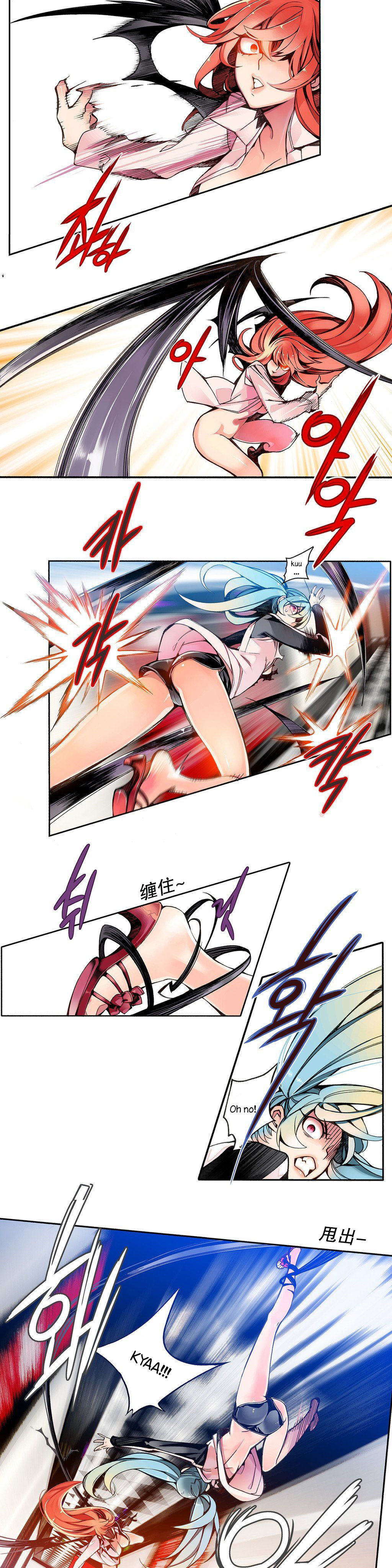 莉莉丝的纽带(Lilith`s Cord) Ch.1-15 - Page 71
