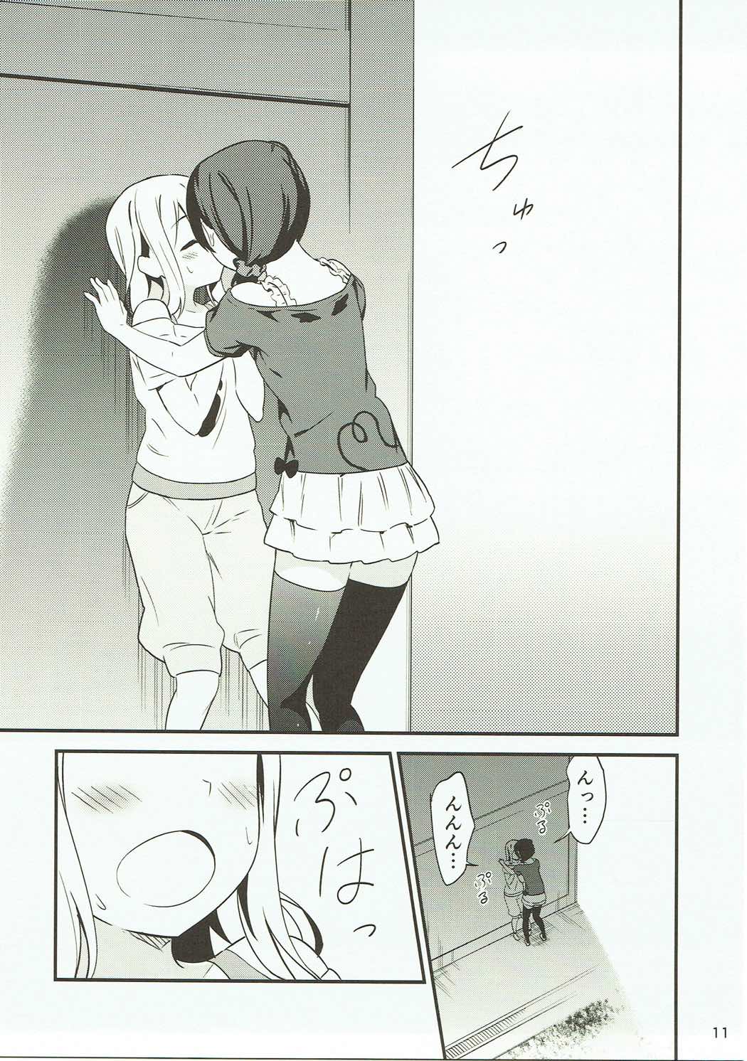 Shiro ni Somaru Shiro - Page 10