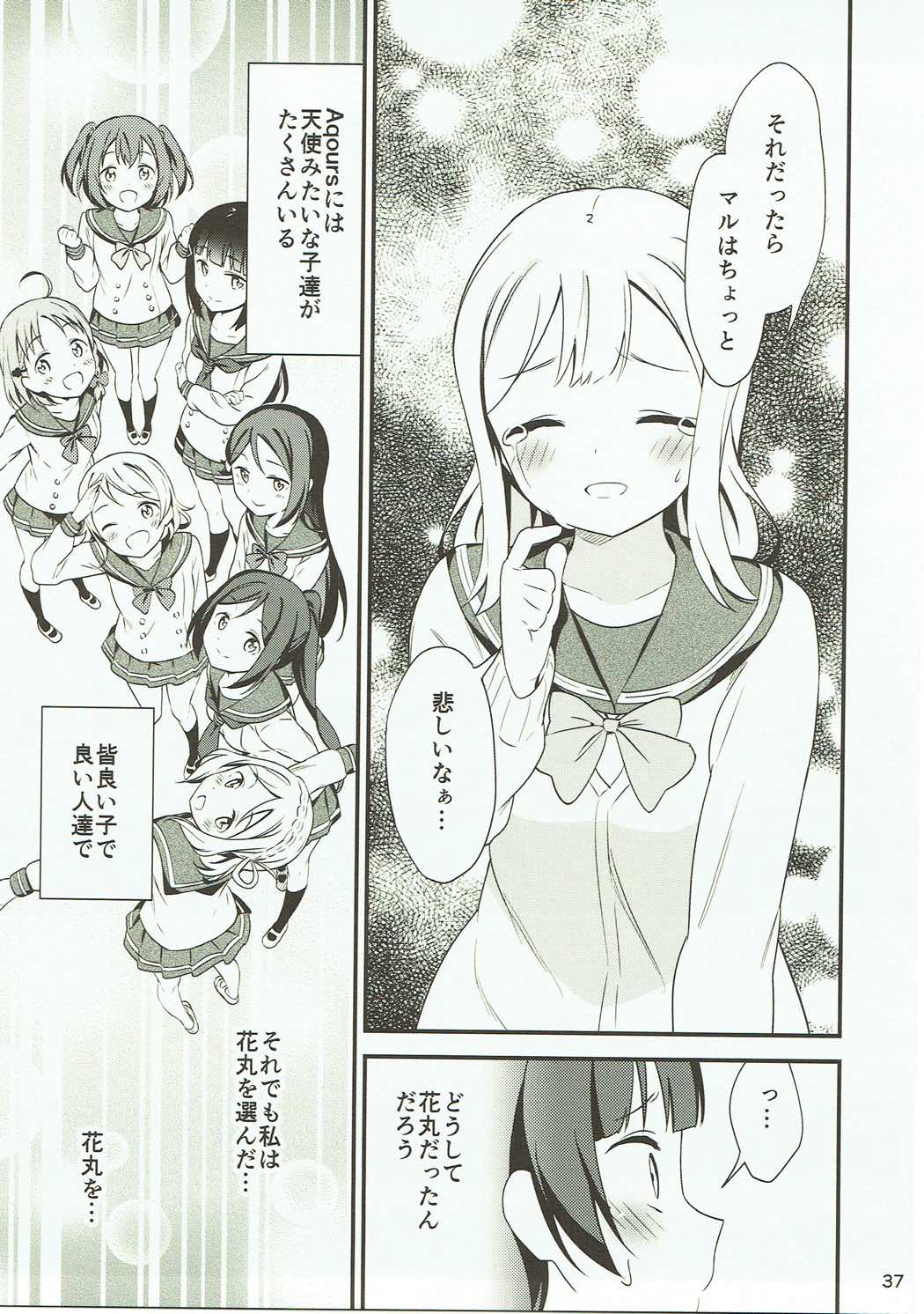 Shiro ni Somaru Shiro - Page 36
