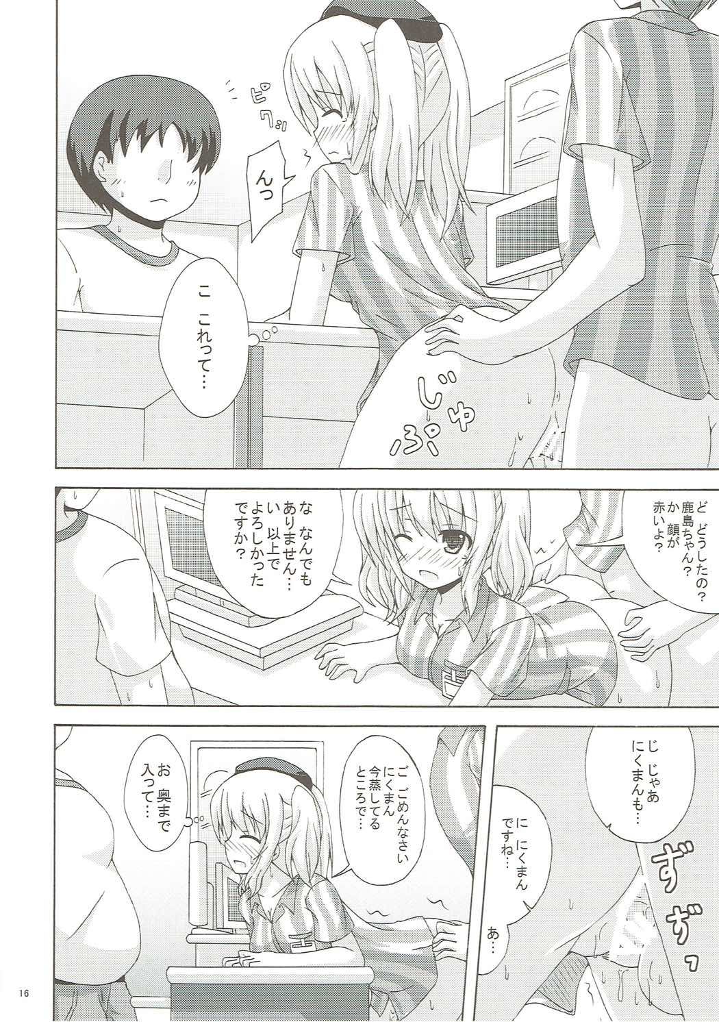 Chuuha Shita Kashima ga Hataraku Omise - Page 15