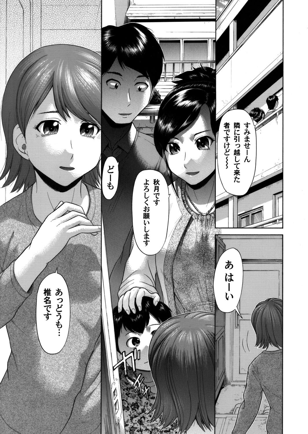 COMIC Magnum Vol. 36 - Page 130