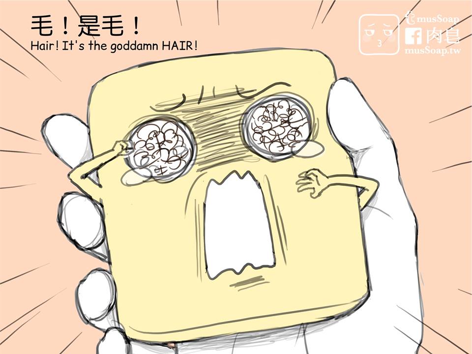 MusSoap - Page 178