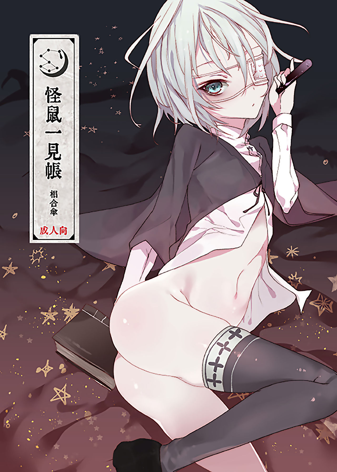 Preview page 1