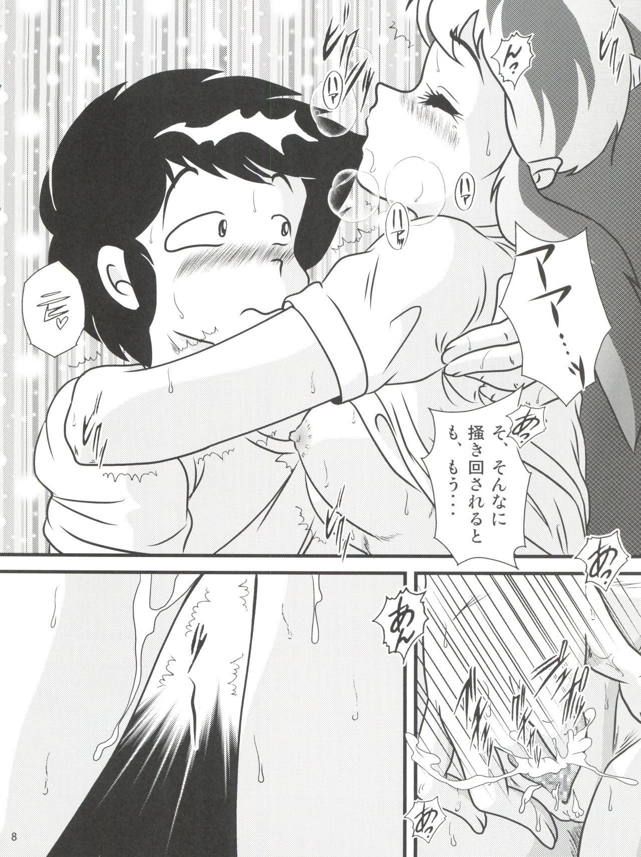 Preview page 8
