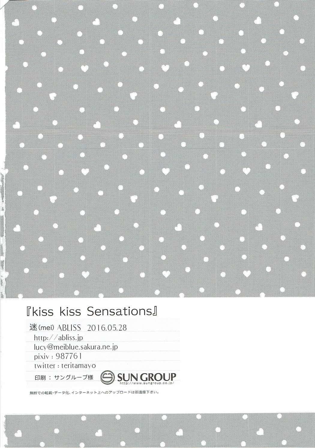 kiss kiss Sensations - Page 29