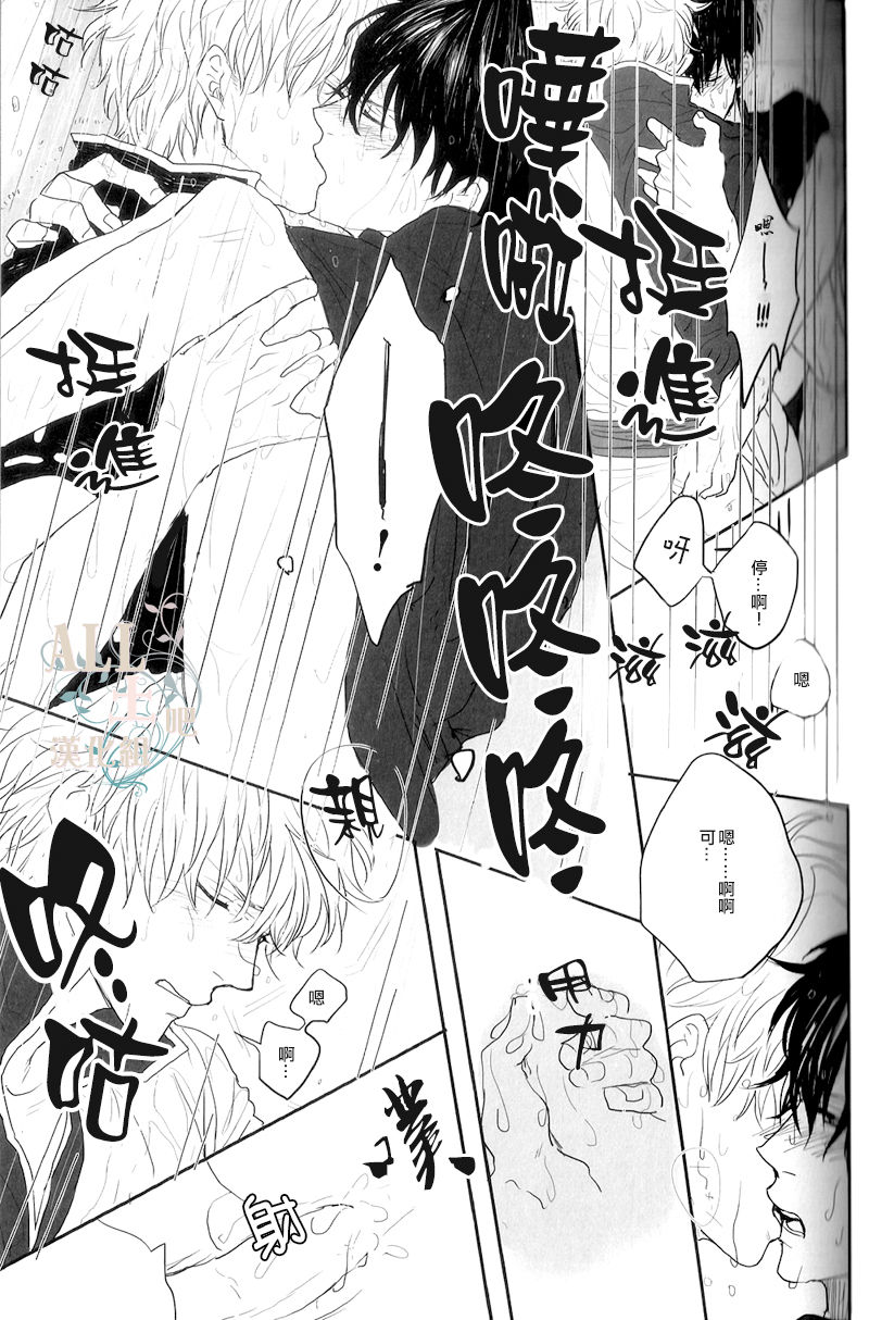 please tell me!! - Page 12