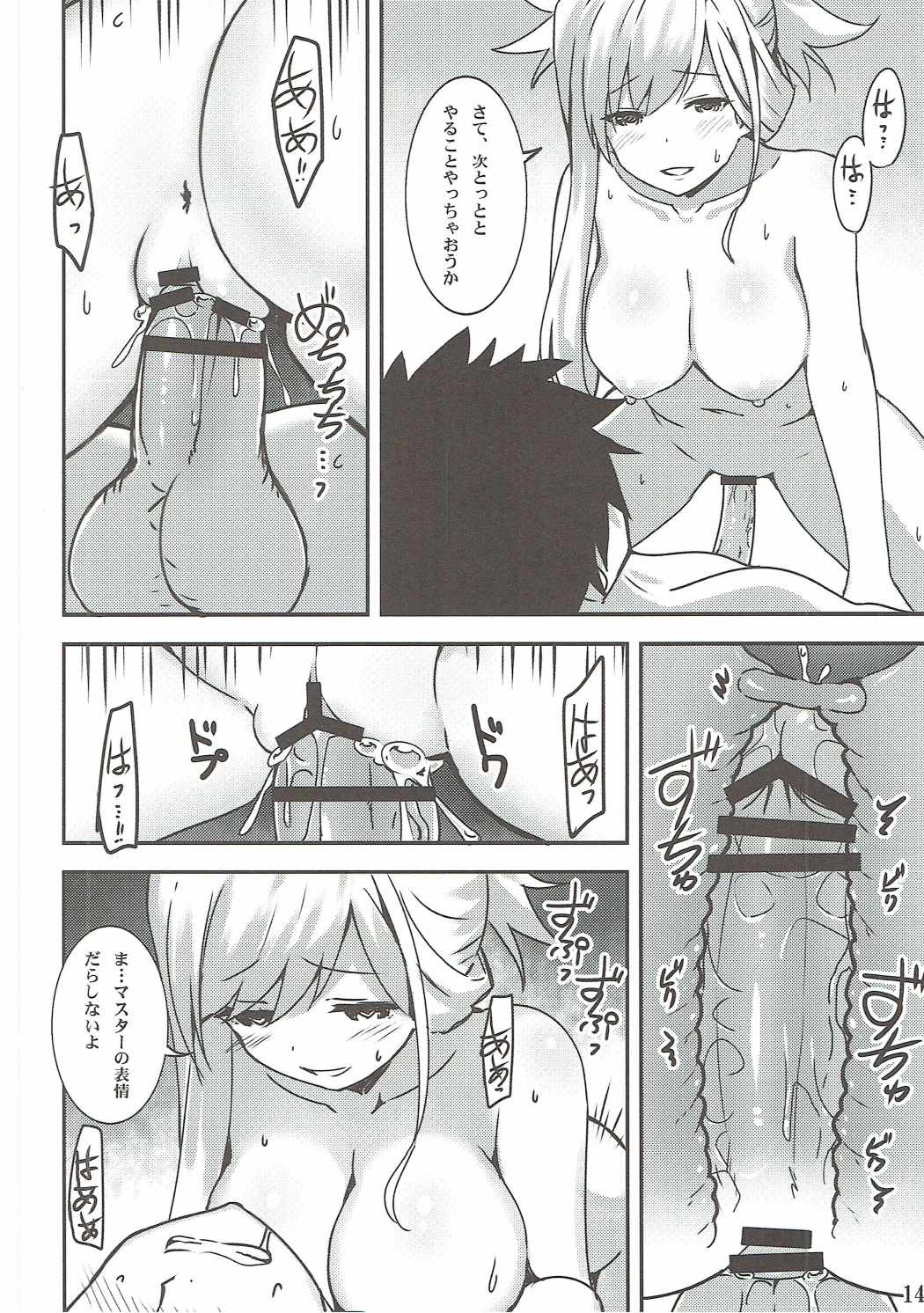 Chaldea Eirei Kengou Ichiban Shoubu - Page 13