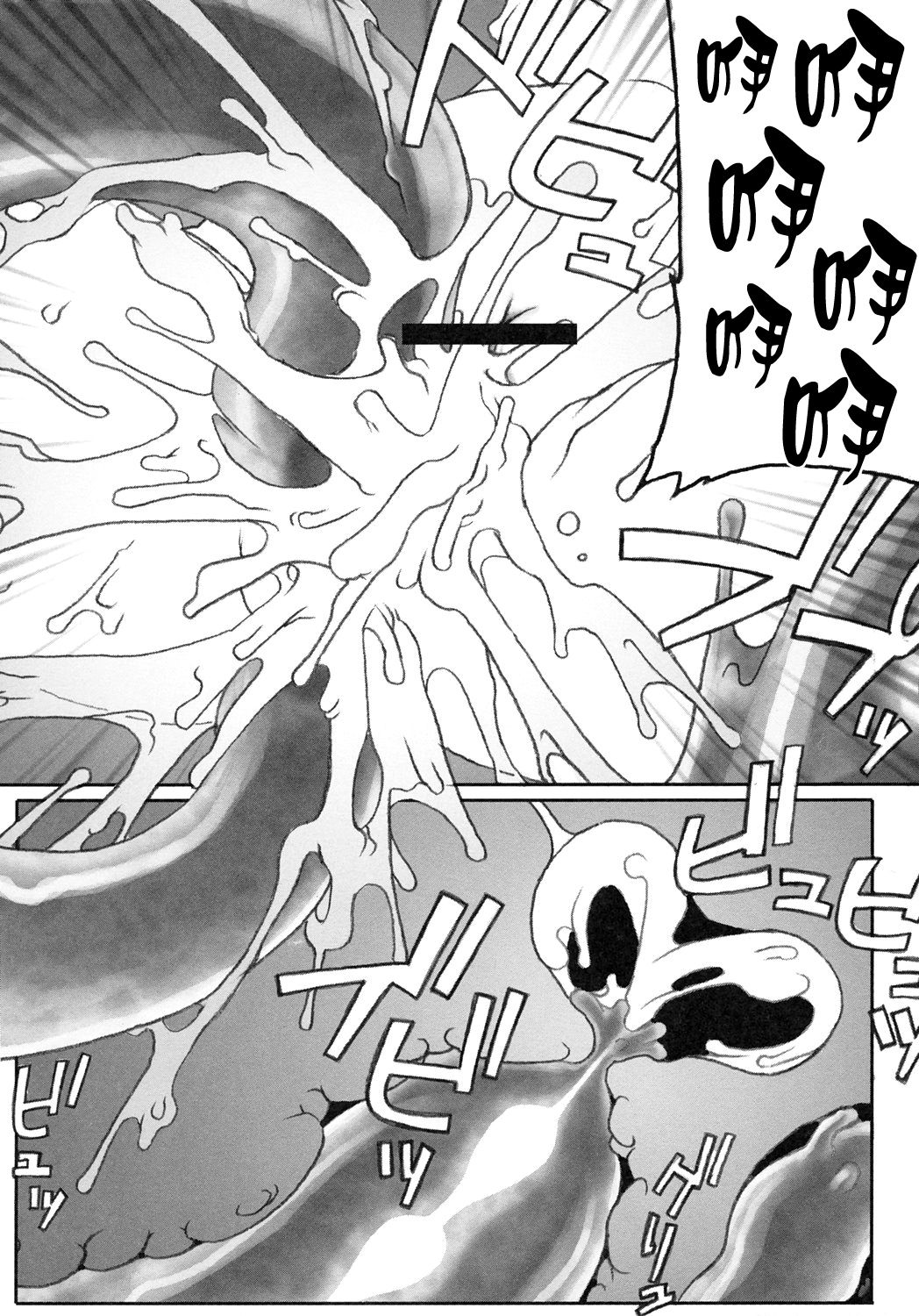 Tentacle Delusion Note Vol.1 - Page 10
