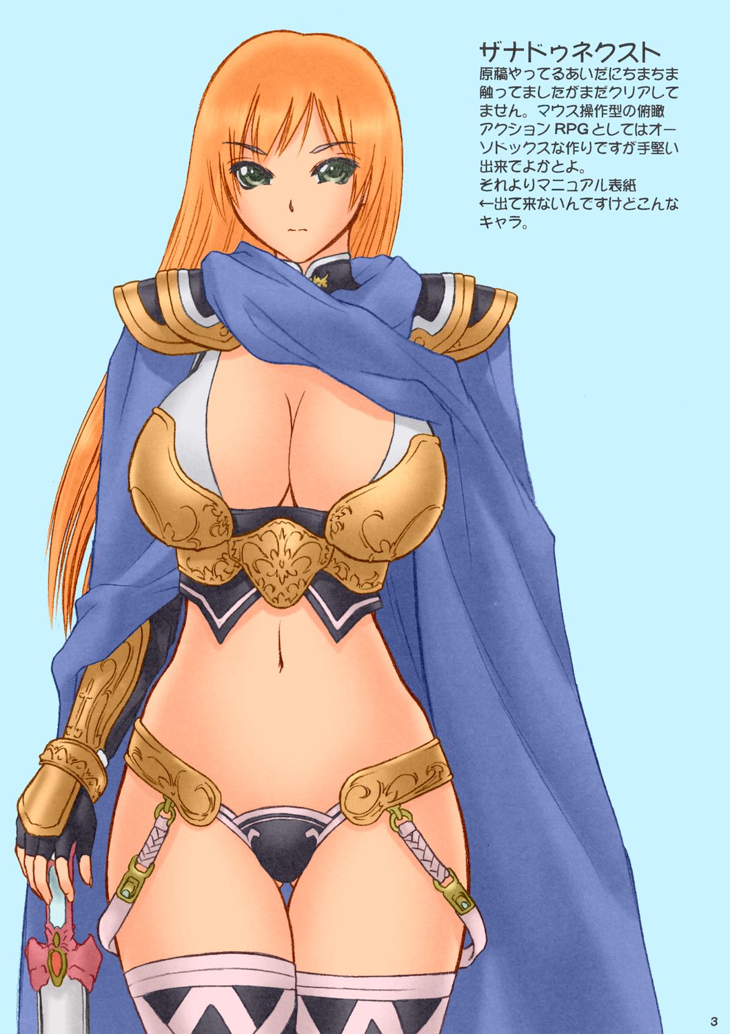 Preview page 3