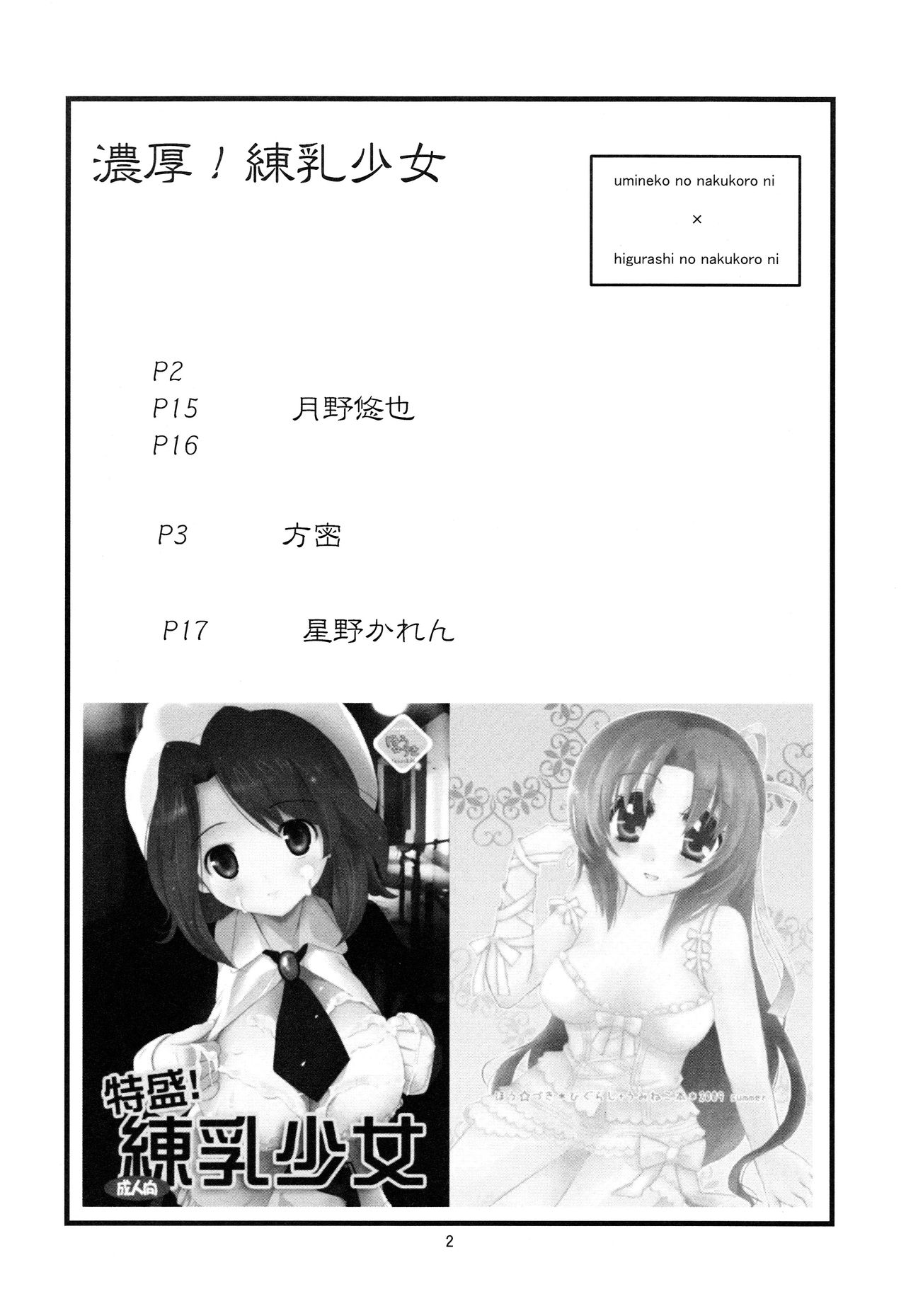 Preview page 3
