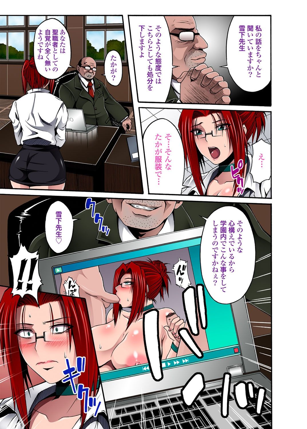 COMIC Magnum Vol. 45 - Page 46