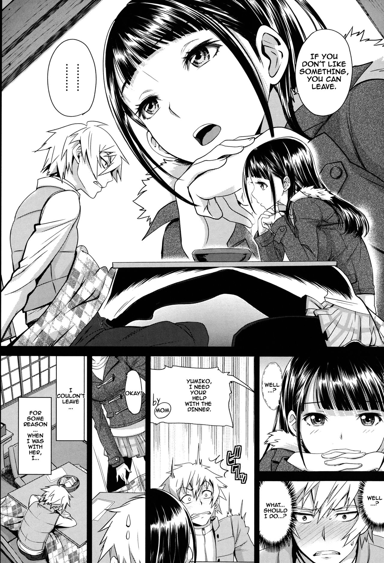 Otomehime Ch. 1-8 - Page 112