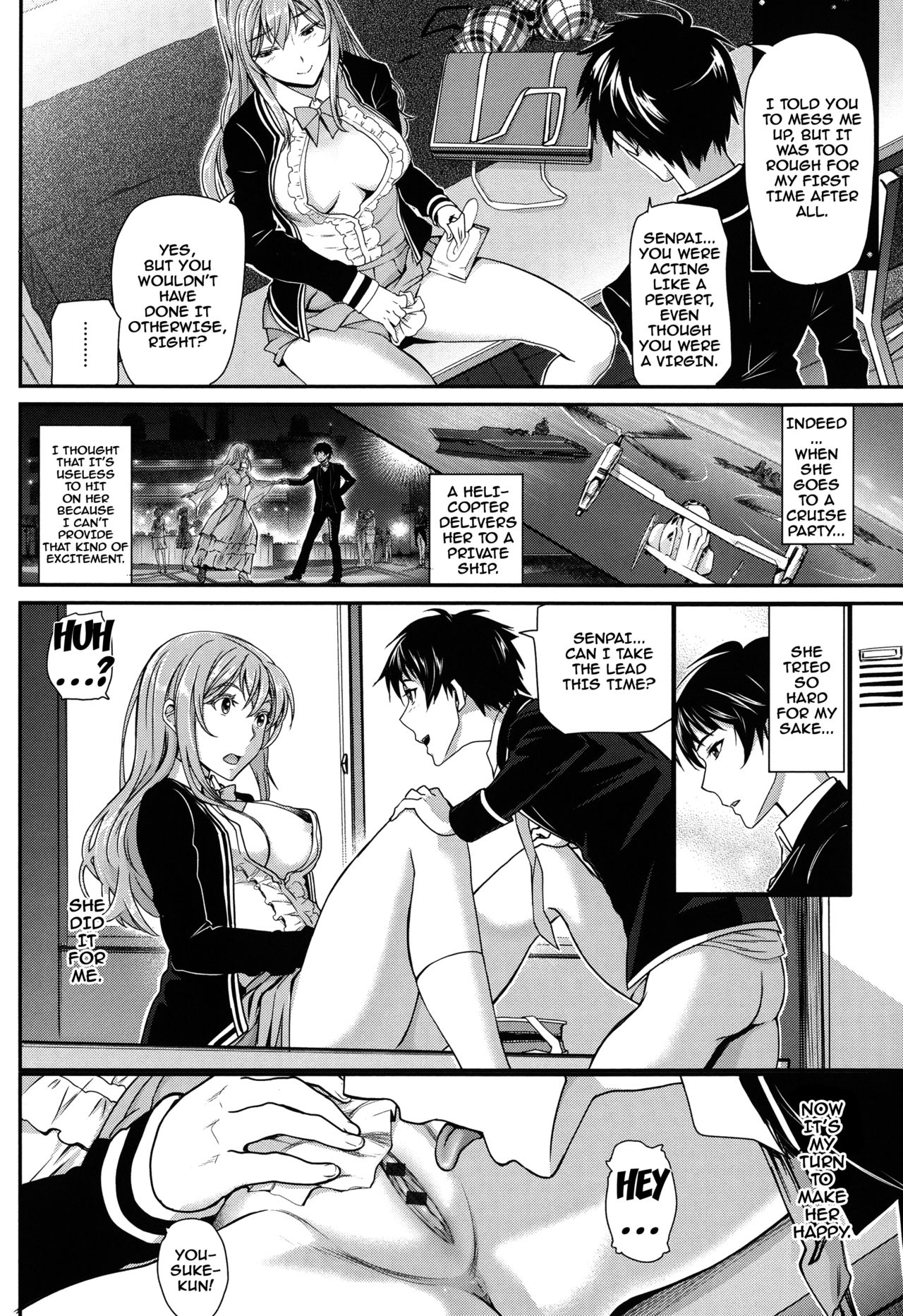 Otomehime Ch. 1-8 - Page 48