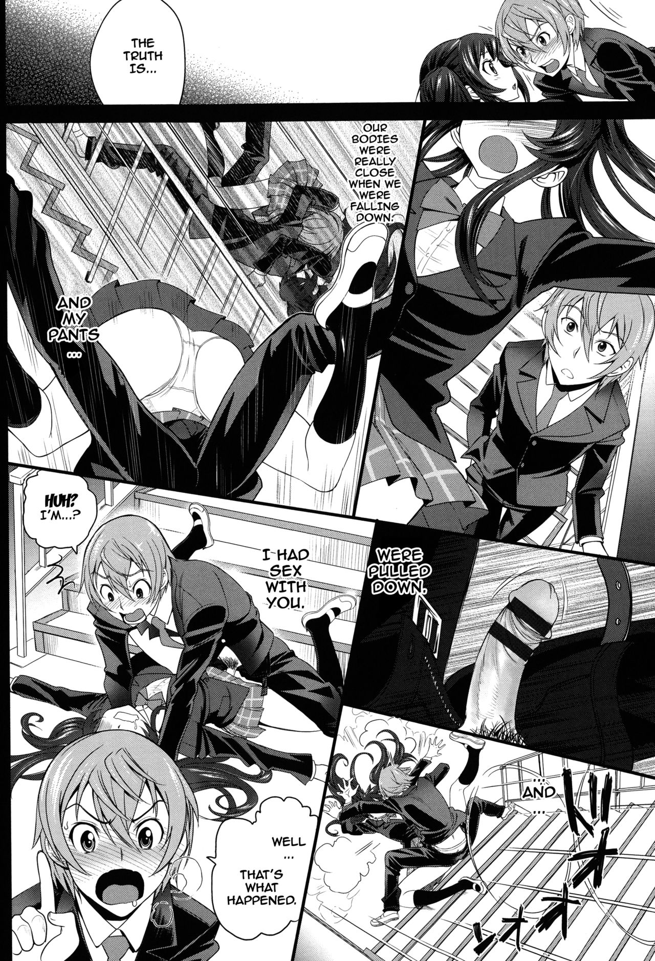 Otomehime Ch. 1-8 - Page 88