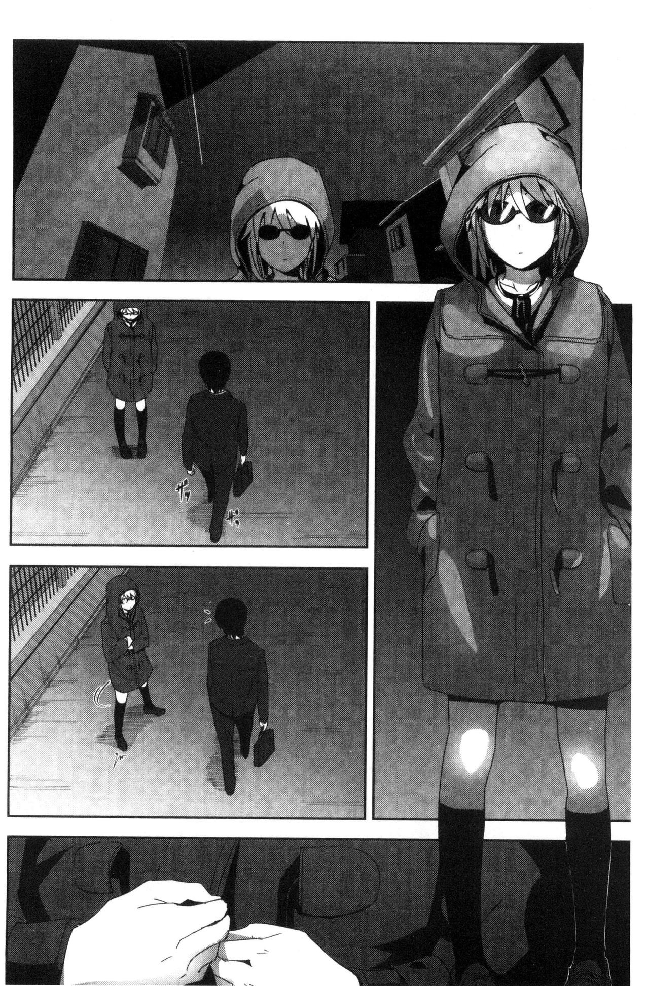 Marudashi x Sister - Page 155