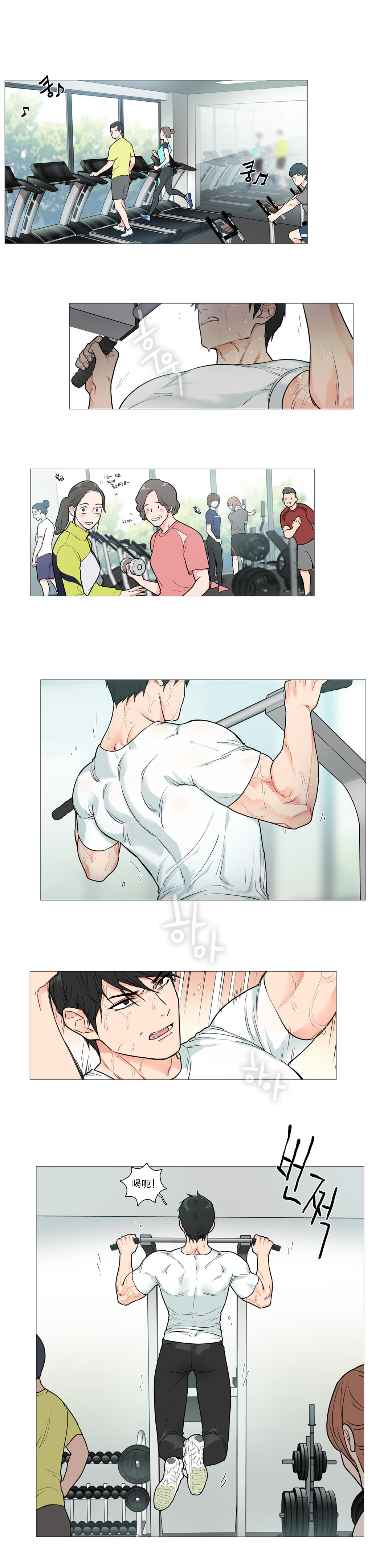 Sadistic Beauty Ch.1-33 - Page 417