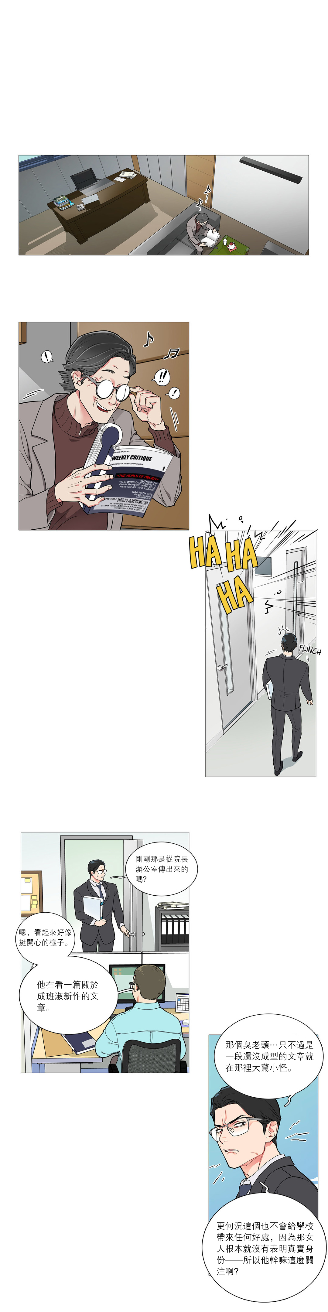 Sadistic Beauty Ch.1-33 - Page 435