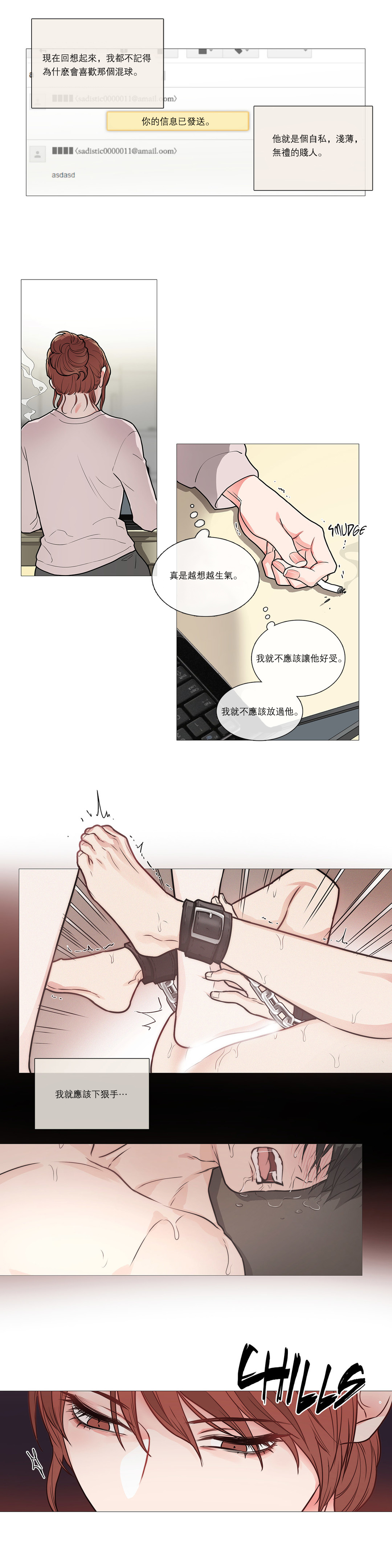 Sadistic Beauty Ch.1-33 - Page 464