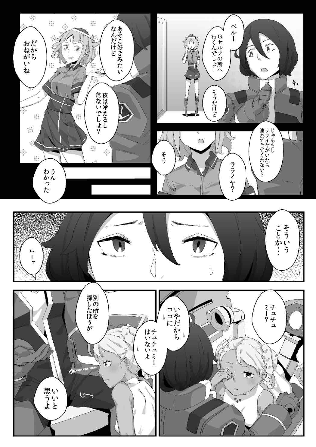 Preview page 4