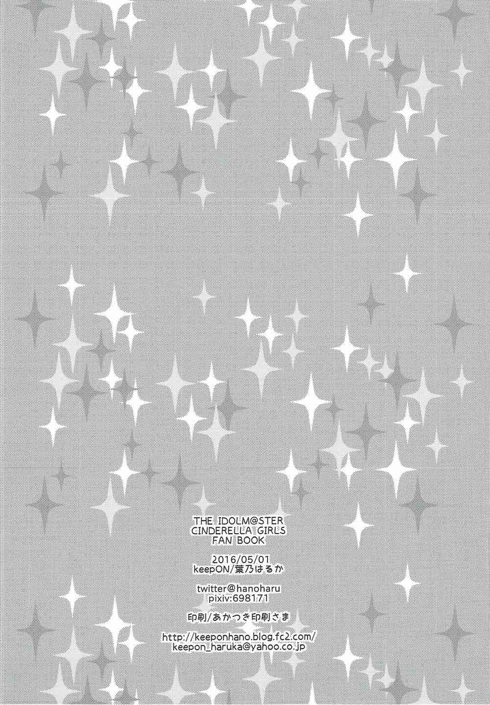 TotoSachix Fantasy - Page 17