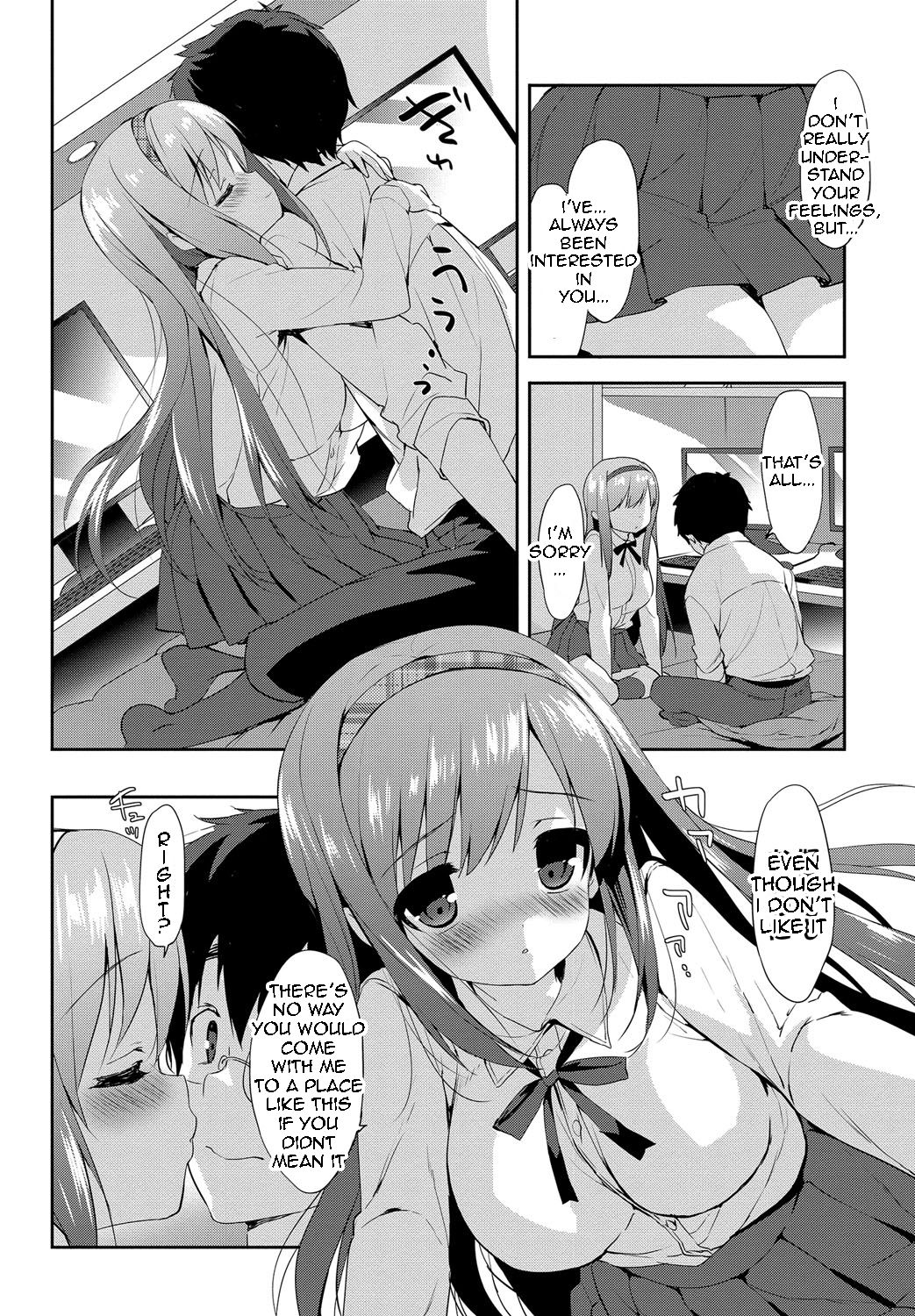 Vanilla Pocket - Page 12