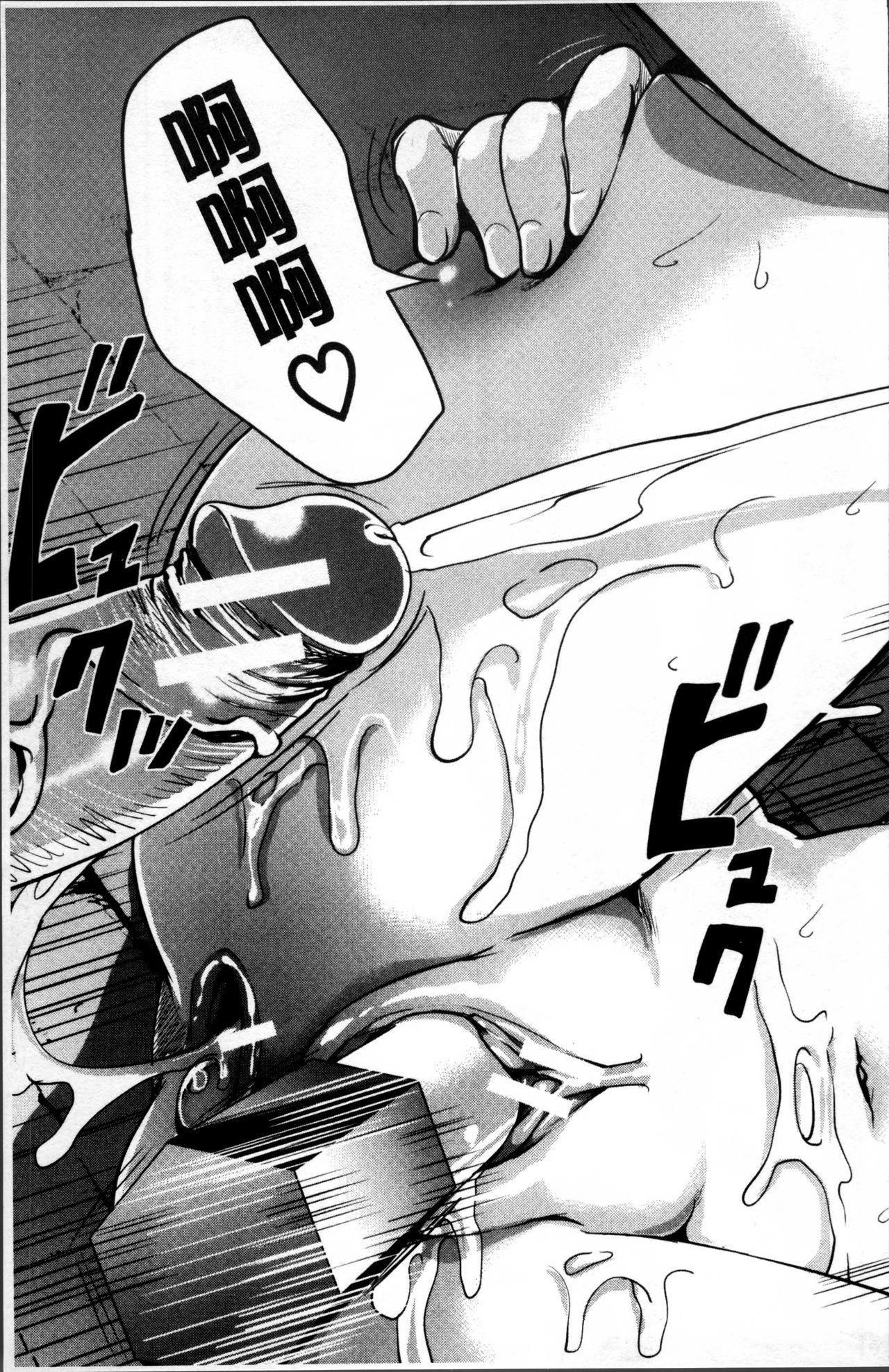 Doll no Yakata - Page 121