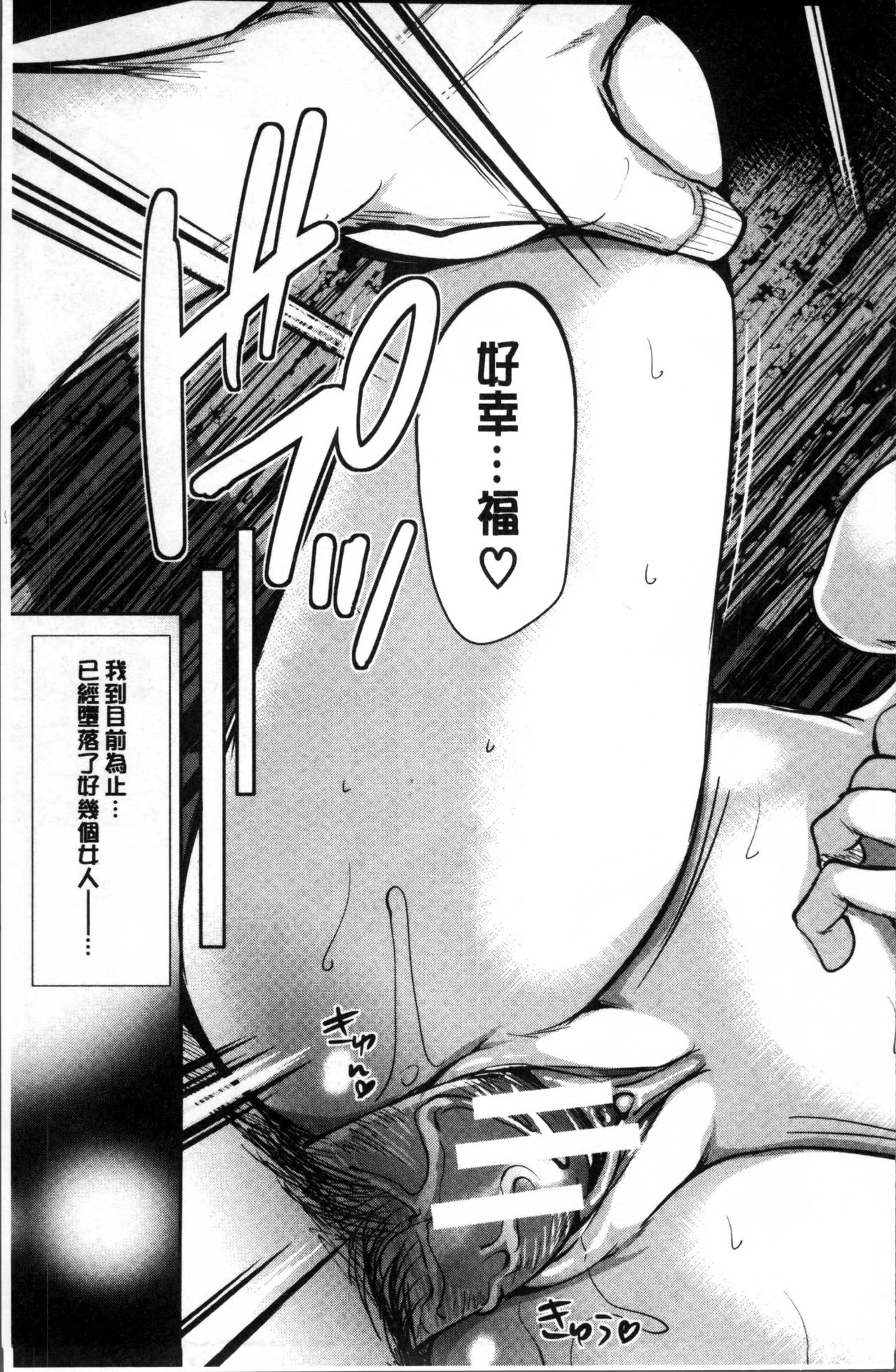 Doll no Yakata - Page 163