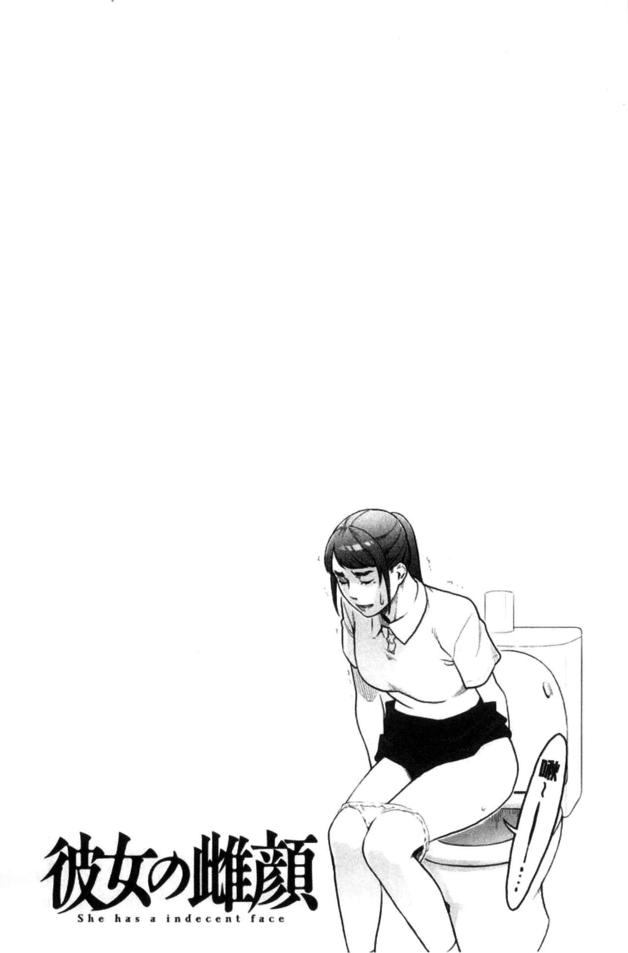 Kanojo no Mesugao - She has a indecent face - Page 41