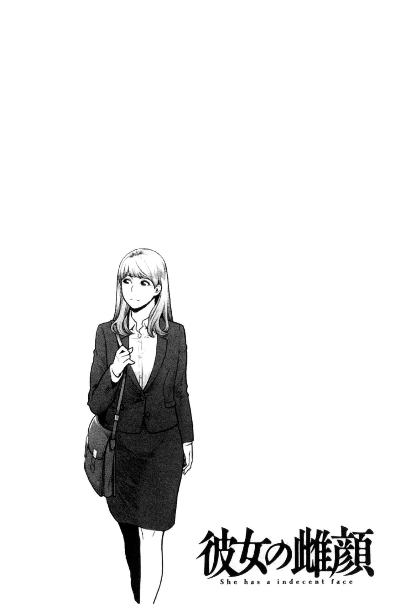 Kanojo no Mesugao - She has a indecent face - Page 42