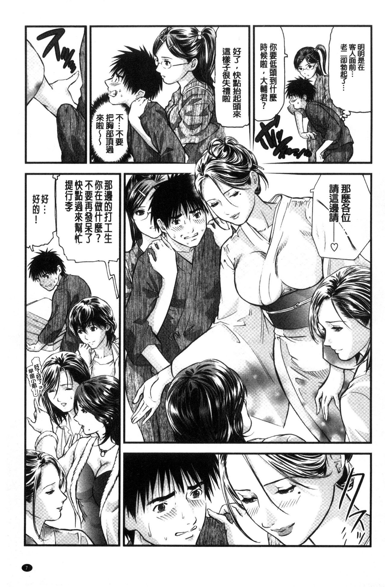 Preview page 8