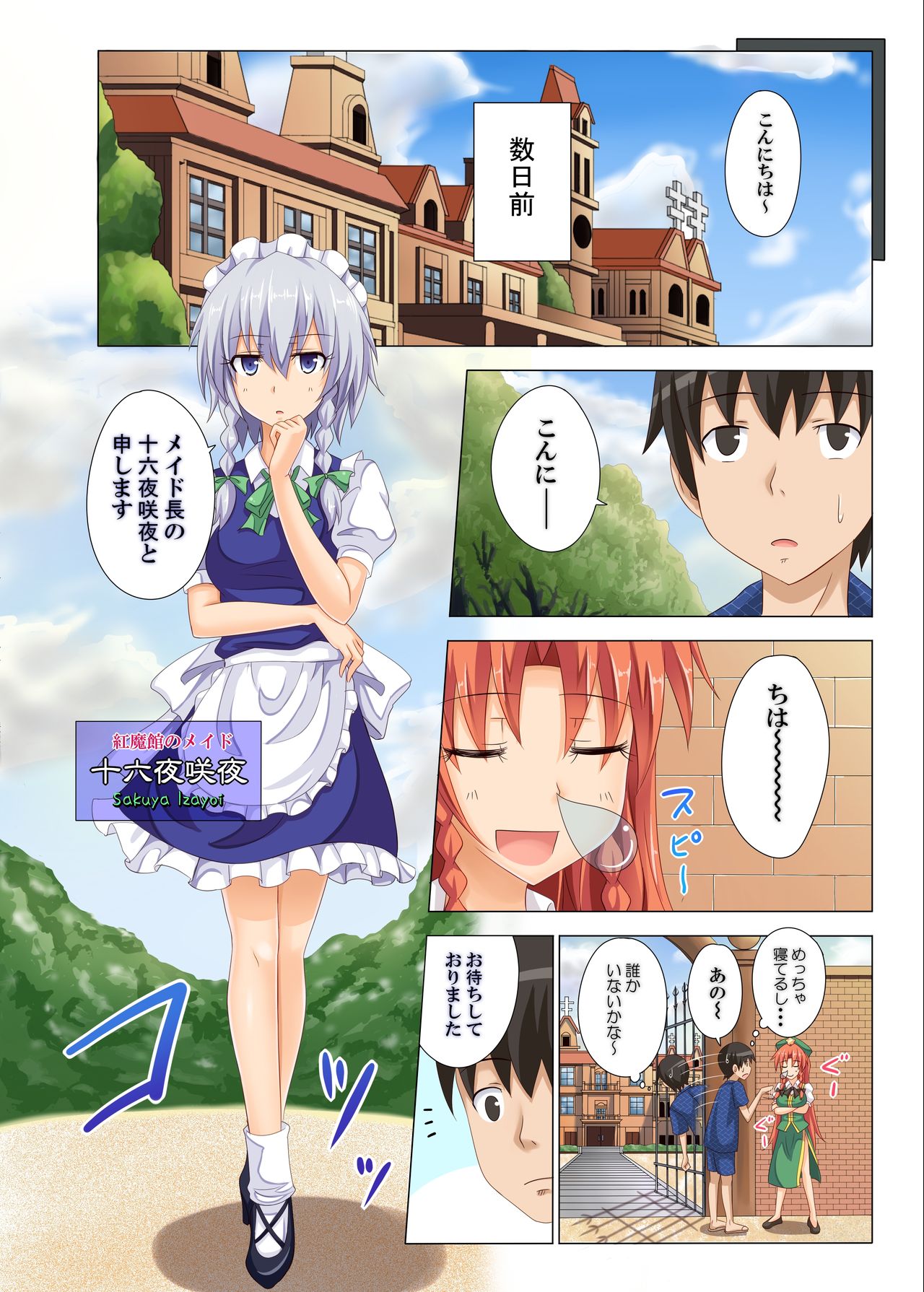 Preview page 5
