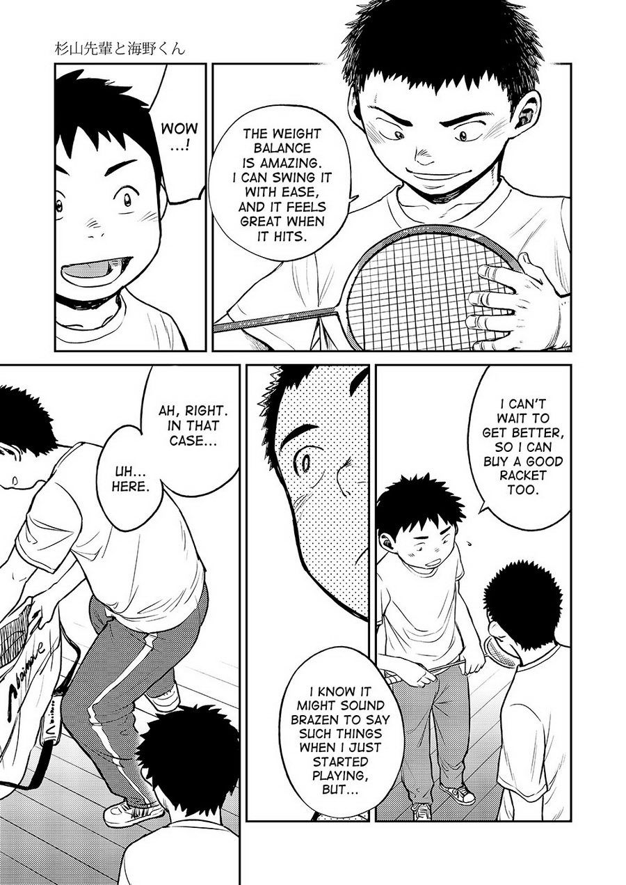 Manga Shounen Zoom Vol. 07 - Page 11