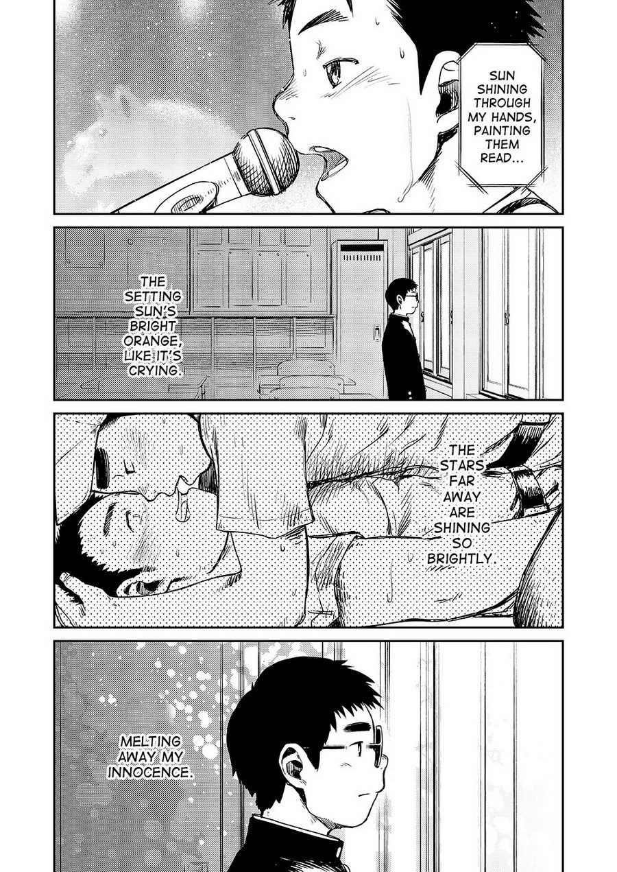 Manga Shounen Zoom Vol. 07 - Page 20