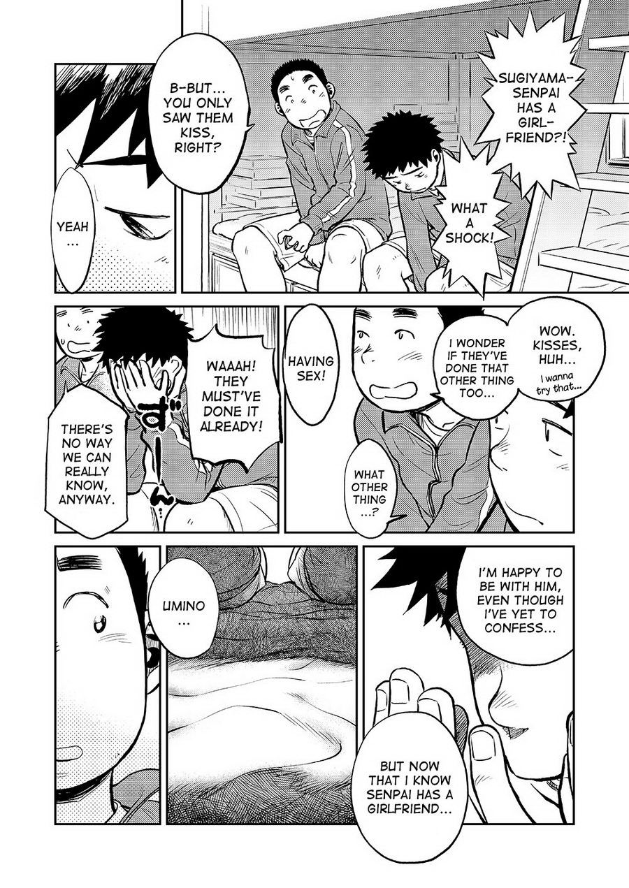 Manga Shounen Zoom Vol. 08 - Page 16