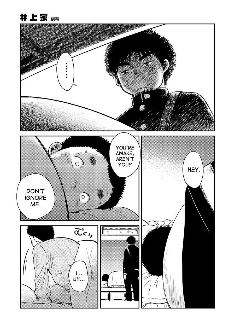 Manga Shounen Zoom Vol. 08 - Page 27