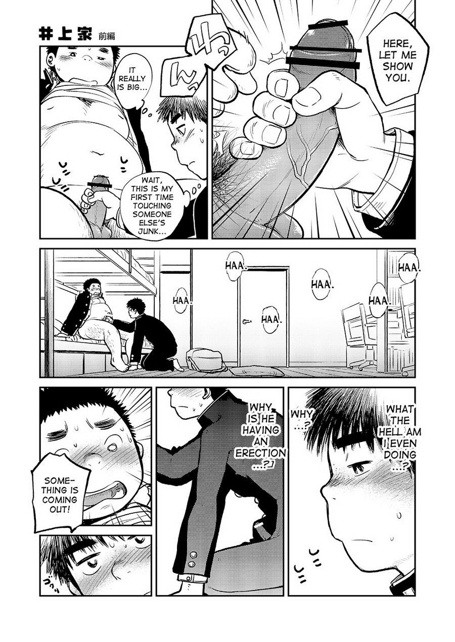 Manga Shounen Zoom Vol. 08 - Page 35