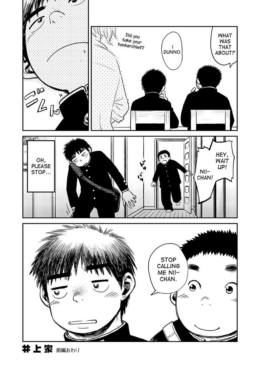 Manga Shounen Zoom Vol. 08 - Page 48