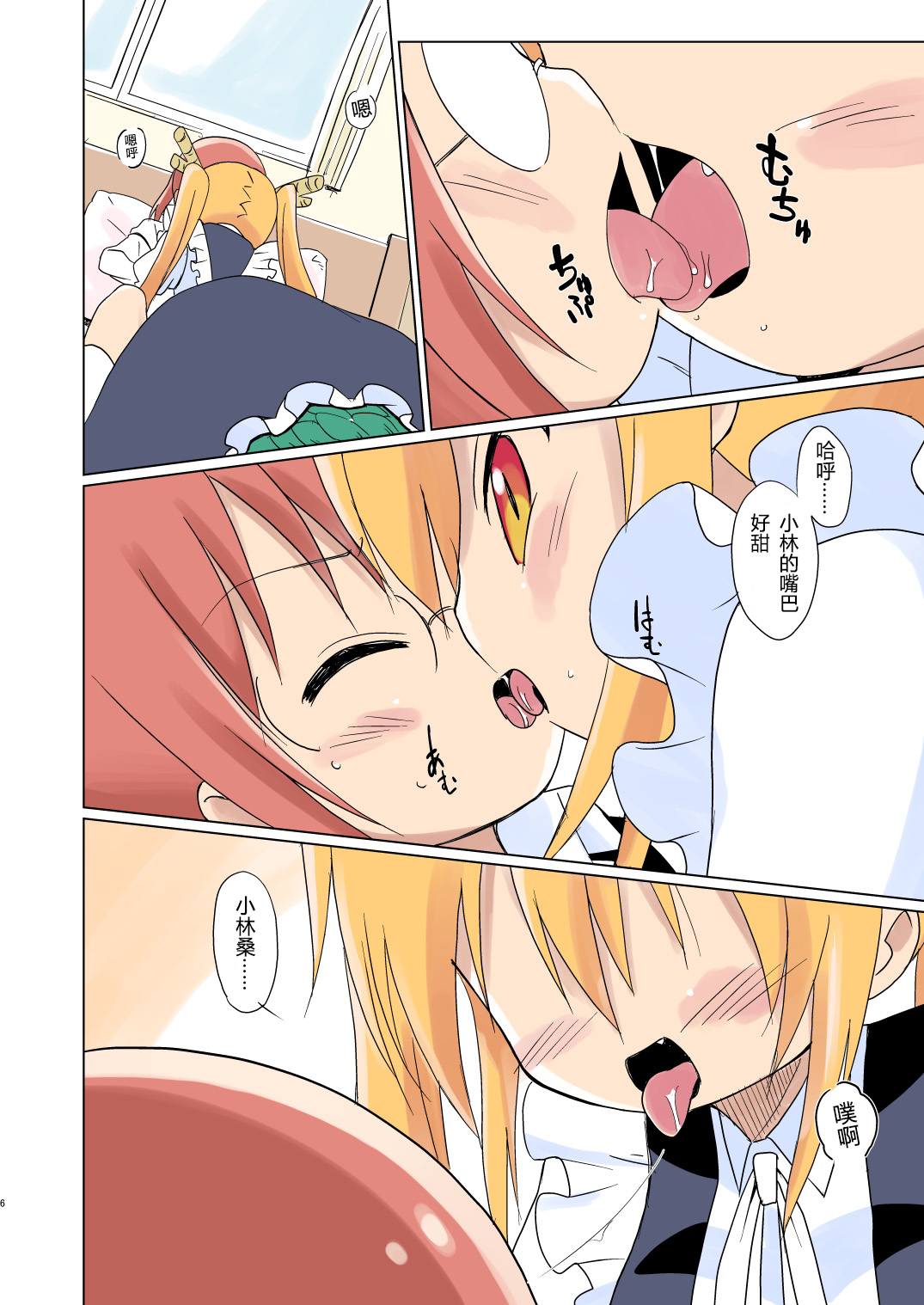 Preview page 7