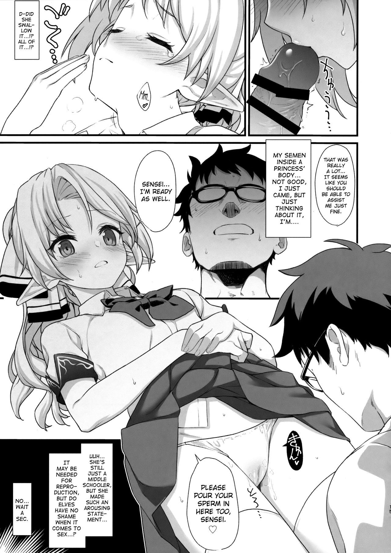 Enjo Kouhai - Page 14