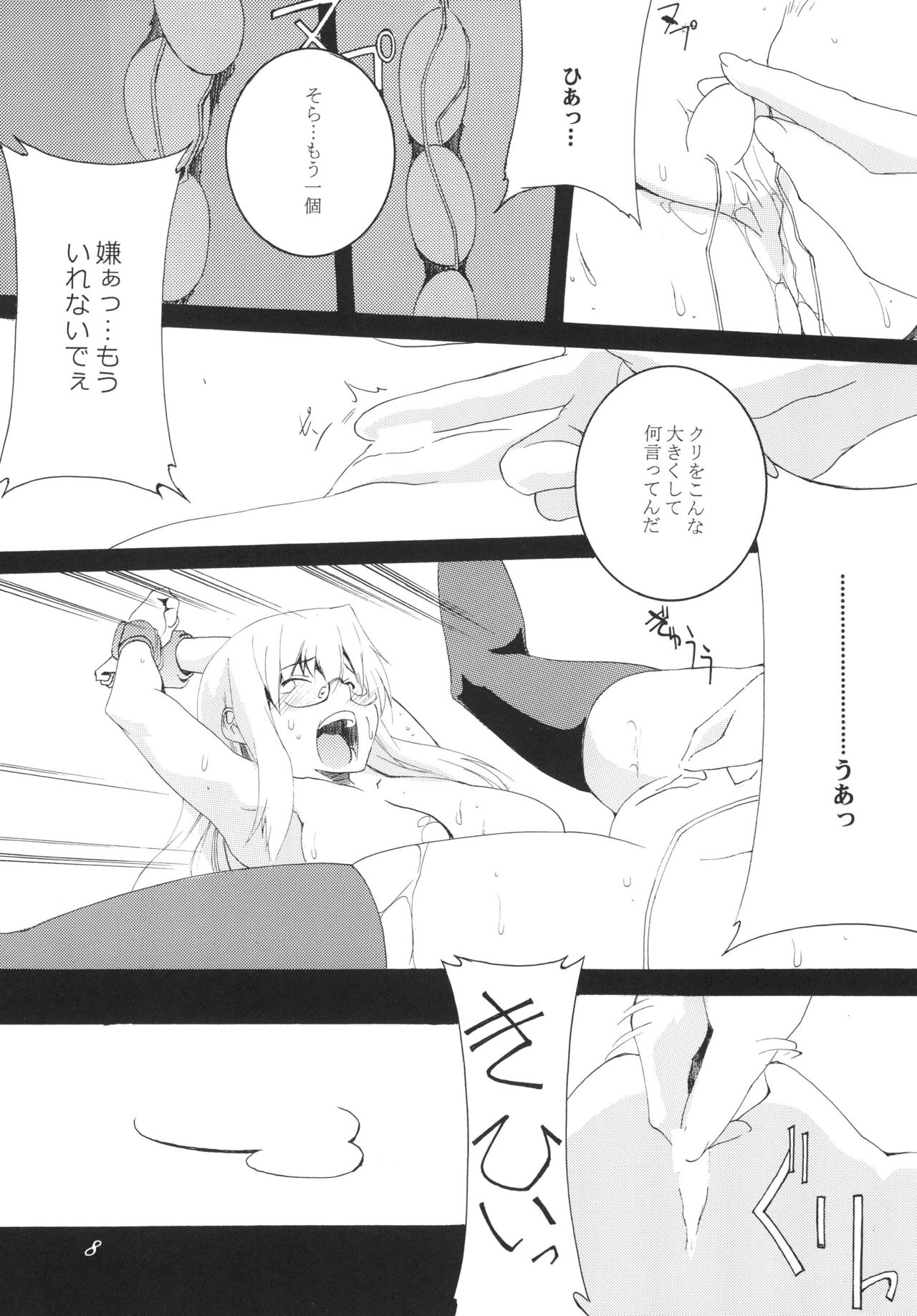 Preview page 8