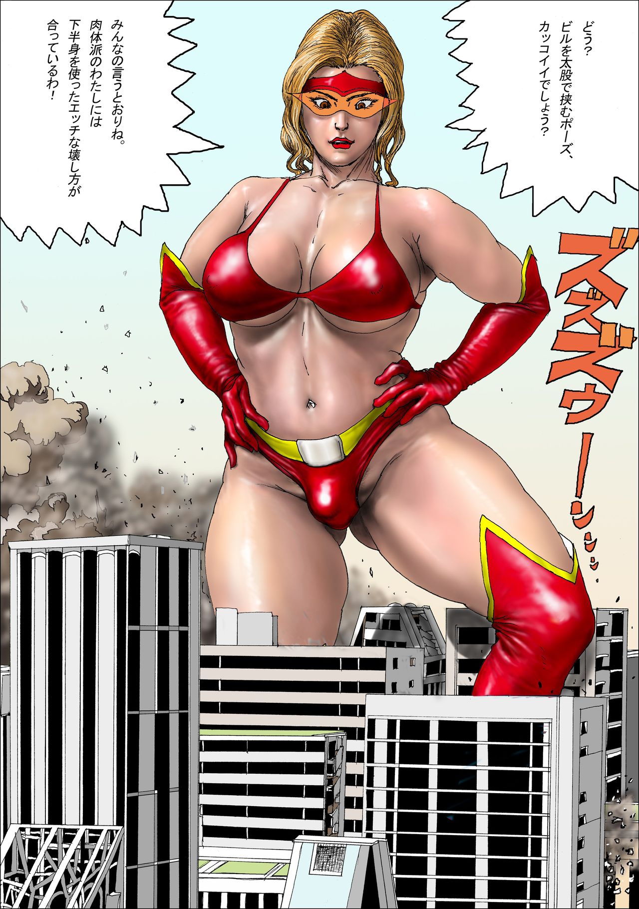 The Third Planet's Nightmare 2: Tragedy Against 3B Class - Page 162