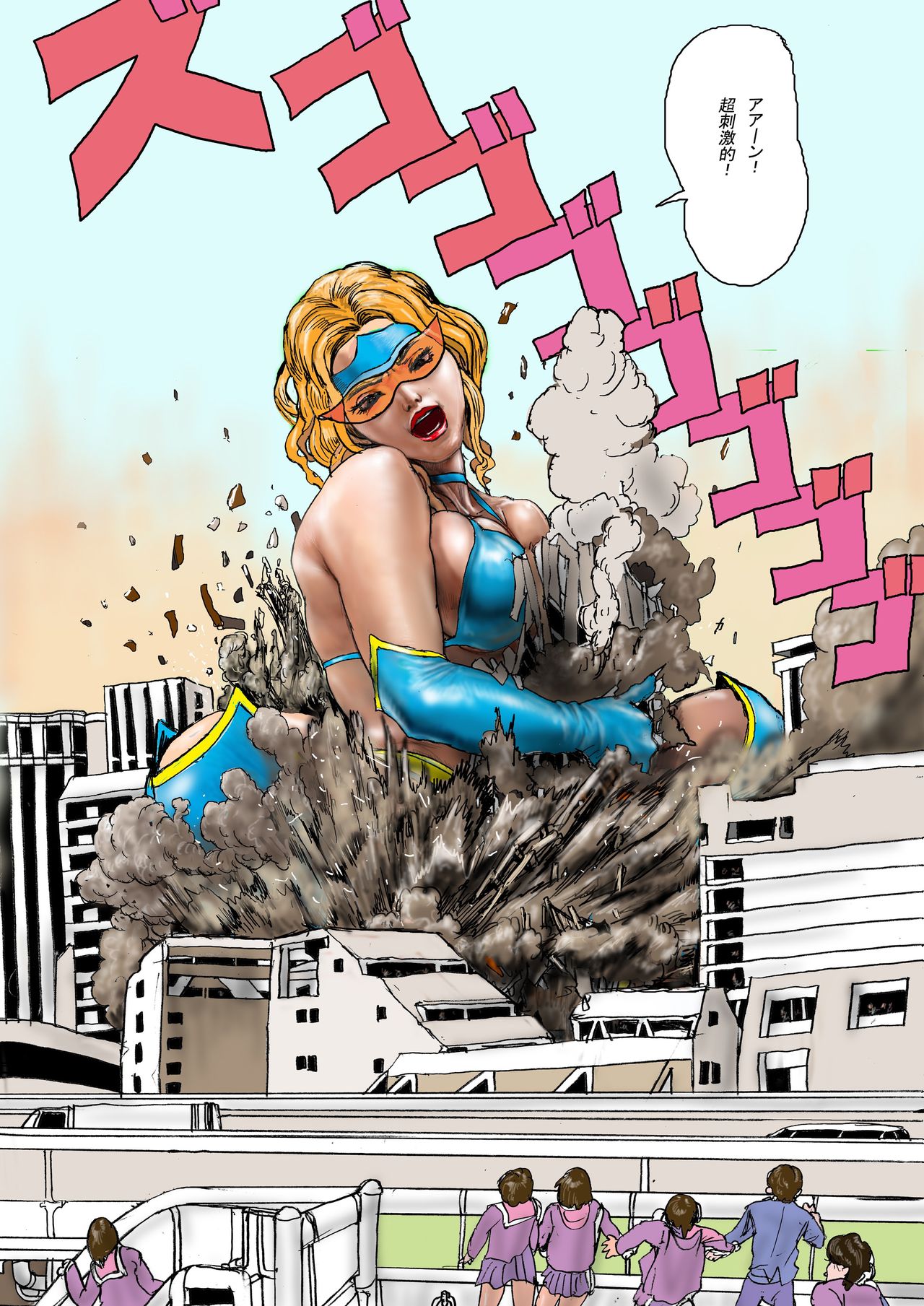 The Third Planet's Nightmare 2: Tragedy Against 3B Class - Page 39