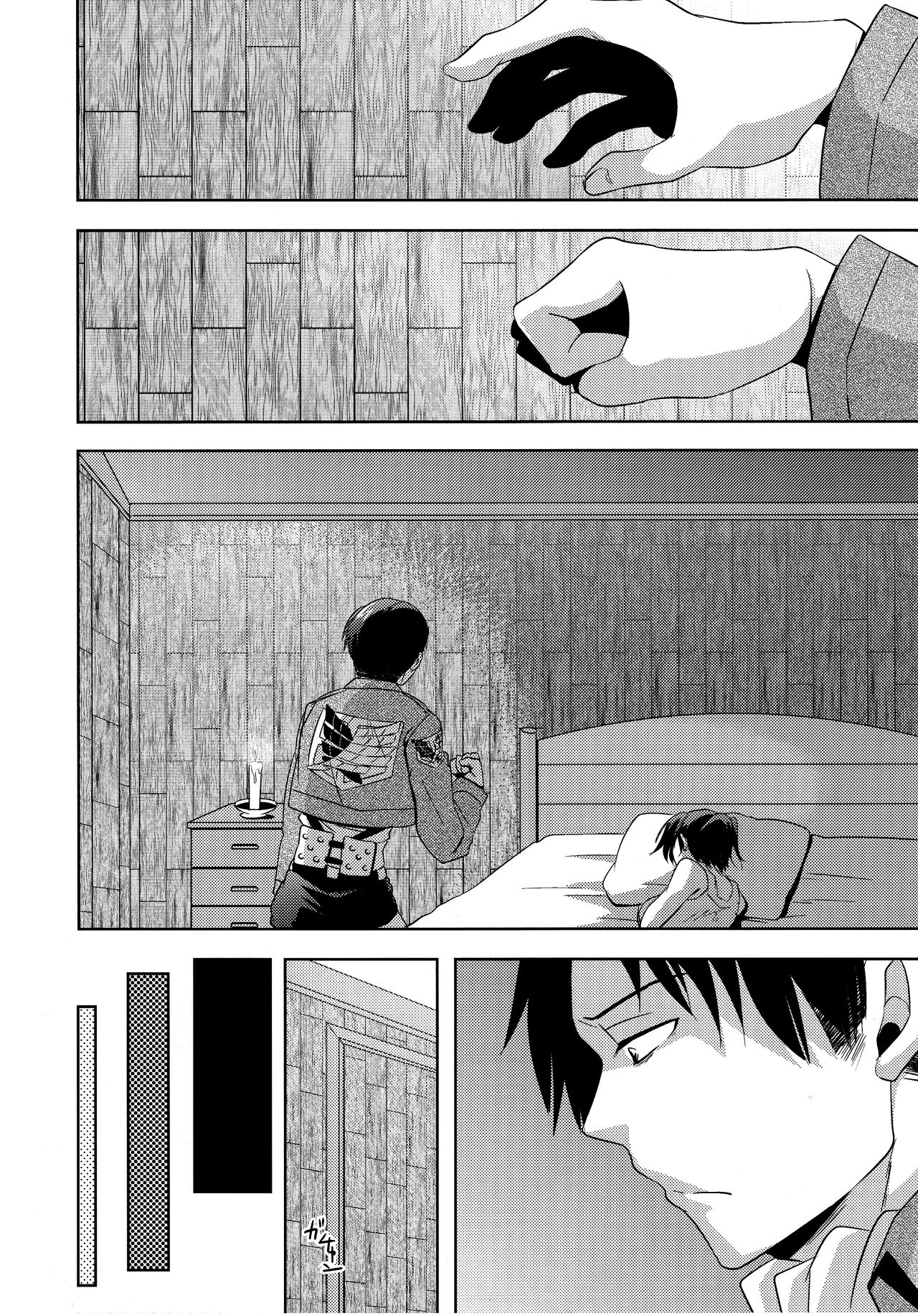 Shikkari shite kudasai Buntaichou. | Please take this seriously, Squad Leader. - Page 12