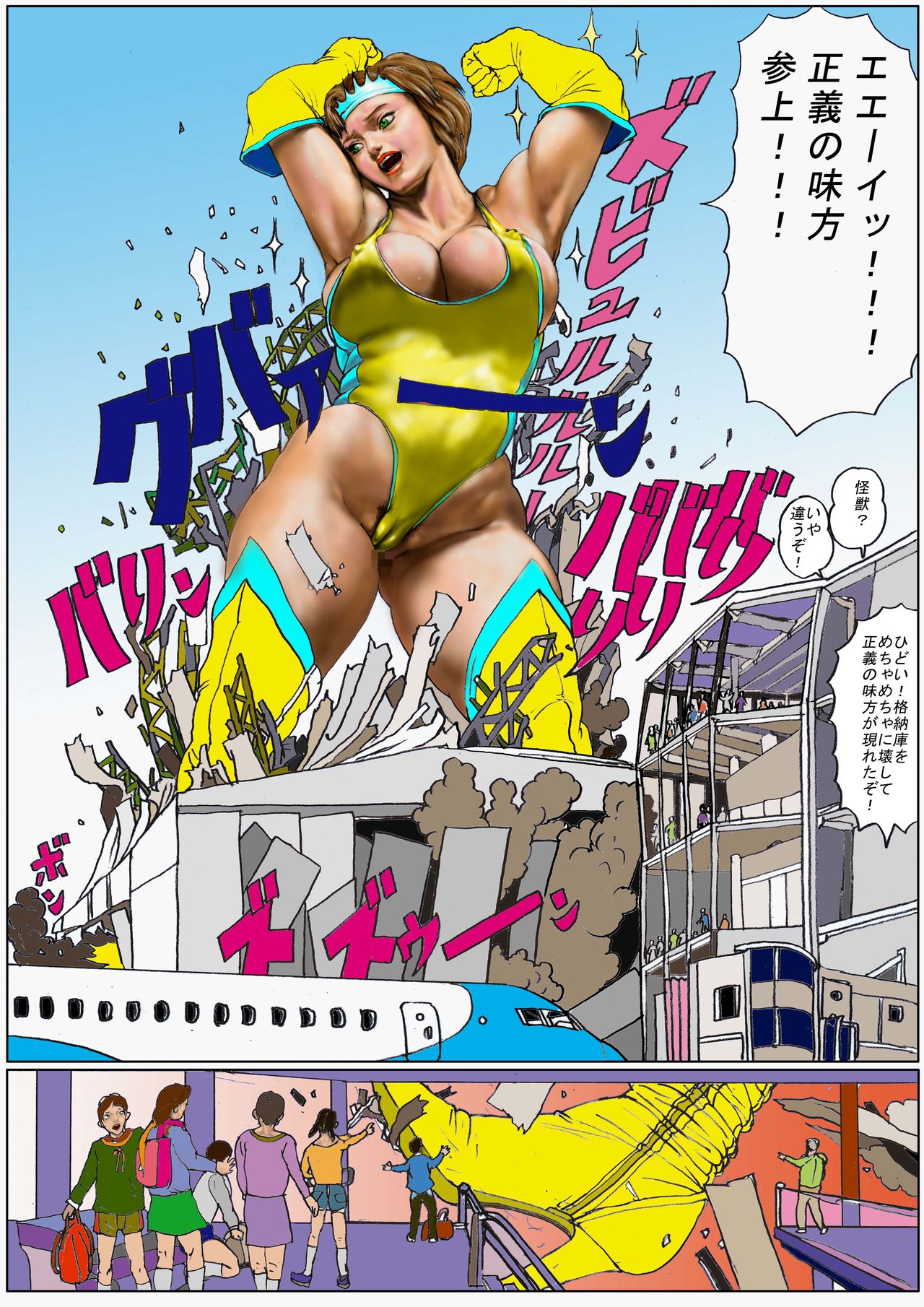 Preview page 8