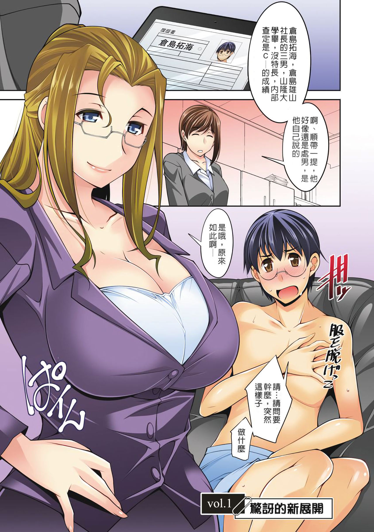 Preview page 3